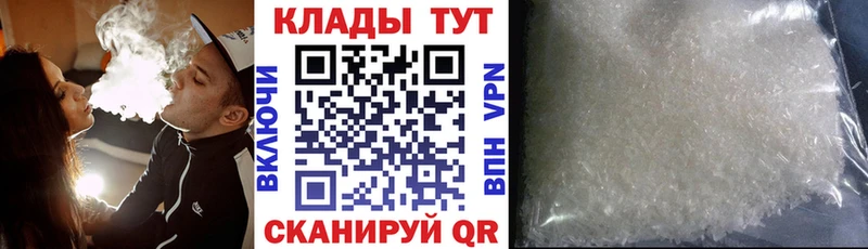 Наркотические вещества Володарск АМФЕТАМИН  Канабис  МЕФ  ГАШ  Кокаин  Альфа ПВП 