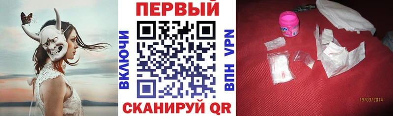 Амфетамин VHQ  как найти   Володарск 