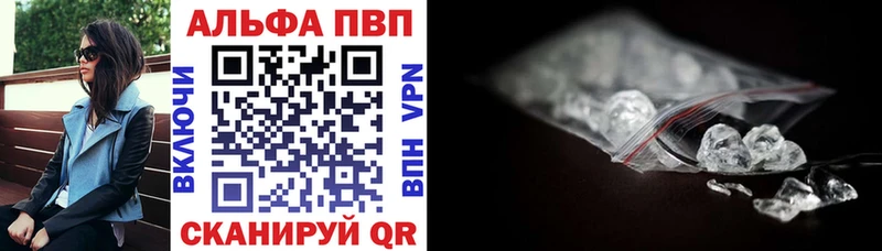 А ПВП VHQ  МЕГА сайт  маркетплейс состав  Володарск 