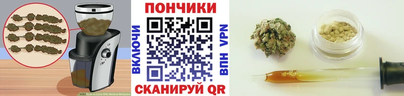 где купить наркоту  Володарск  Печенье с ТГК марихуана 