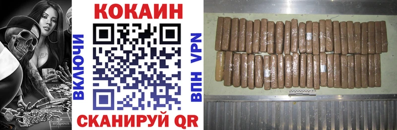 КОКАИН Эквадор  купить   blacksprut ТОР  Володарск 