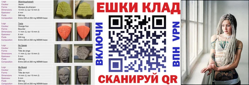 Экстази VHQ  Володарск 
