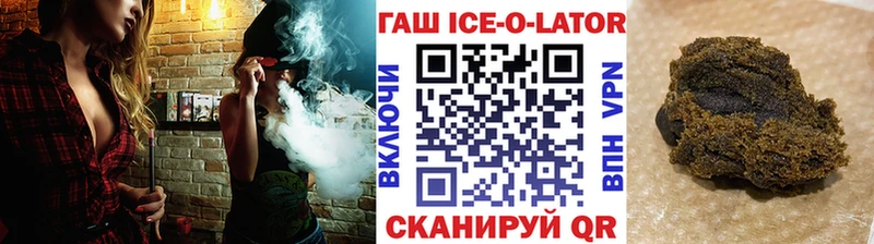 купить наркотик  blacksprut как войти  Гашиш индика сатива  Володарск 