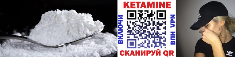 МЕГА ссылка  Володарск  Кетамин VHQ 