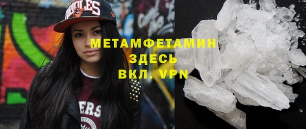 Альфа ПВП Белокуриха