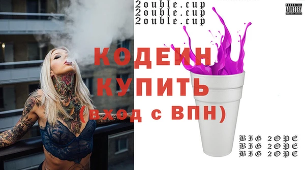 Альфа ПВП Белокуриха