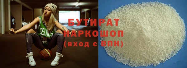 крисы Беломорск