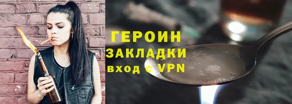 крисы Беломорск