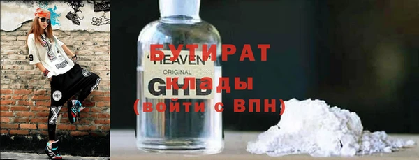 Альфа ПВП Белокуриха