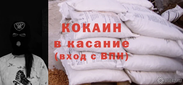 крисы Беломорск