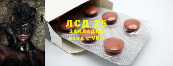 Альфа ПВП Белокуриха