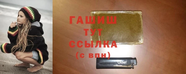 Альфа ПВП Белокуриха