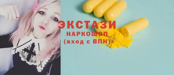 крисы Беломорск
