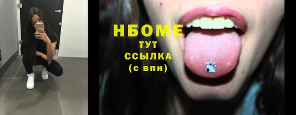 Альфа ПВП Белокуриха
