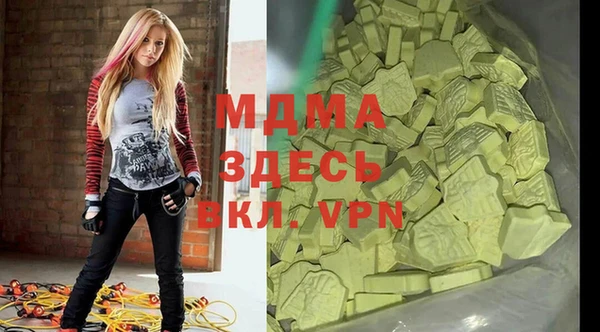 крисы Беломорск