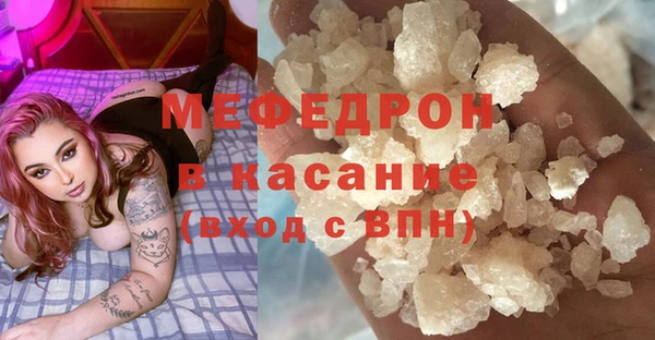 крисы Беломорск