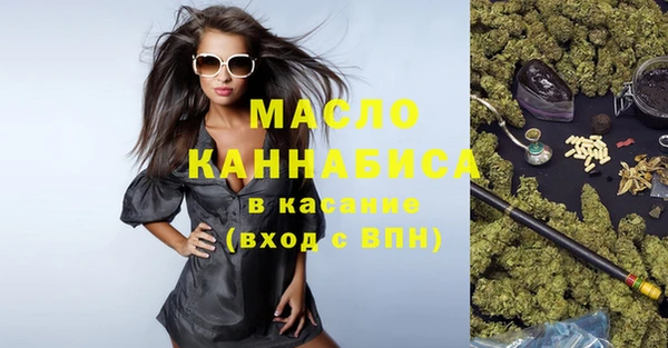 винт Осинники