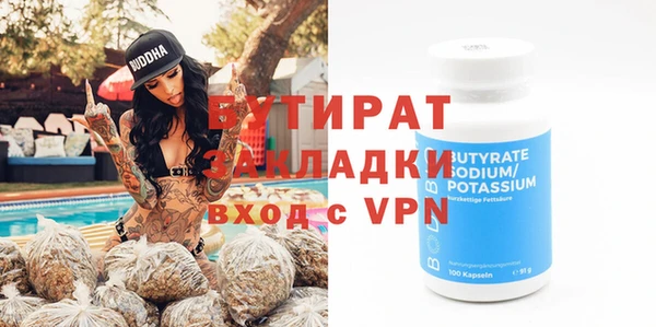 Альфа ПВП Белокуриха