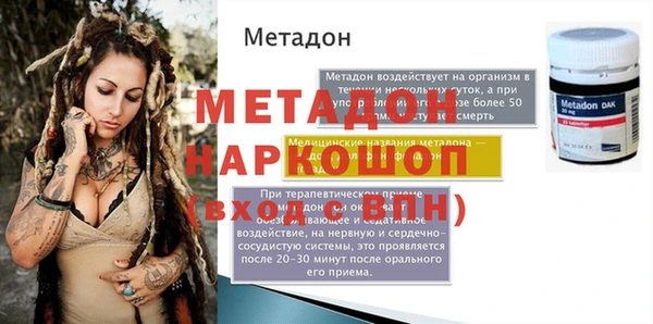 крисы Беломорск
