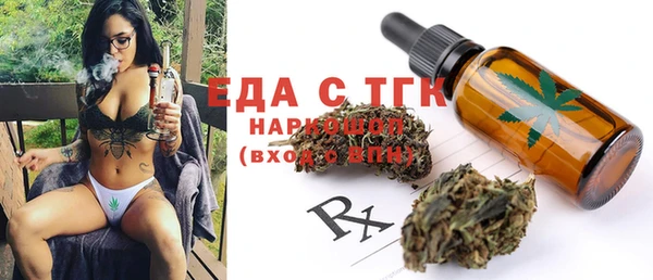 крисы Беломорск