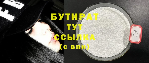 Альфа ПВП Белокуриха