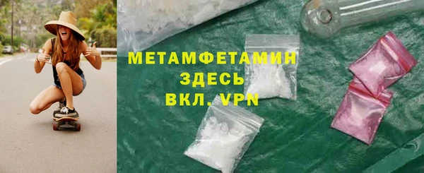 крисы Беломорск