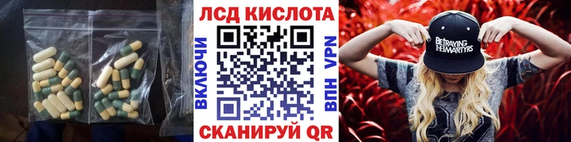 LSD-25 экстази ecstasy  мега онион  это какой сайт  Володарск 