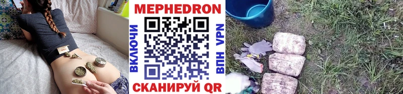 хочу   Володарск  Мефедрон VHQ 