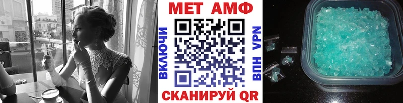 Метамфетамин Декстрометамфетамин 99.9%  площадка клад  Володарск  наркотики 
